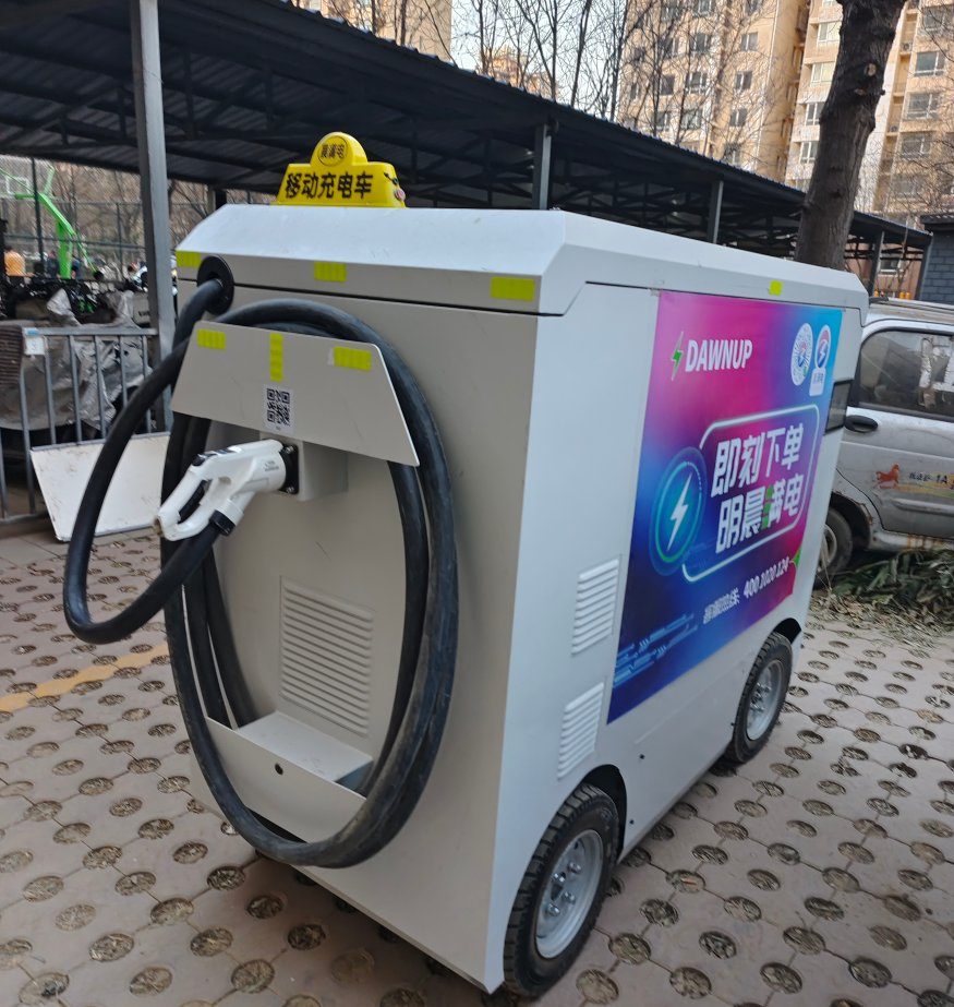 Portable High-Power Wireless Road Rescue Commercial DC Mobile/Portable/Movable Fast/Rapid/Quick Electric Vehicle Charging Station EV Charger Pile