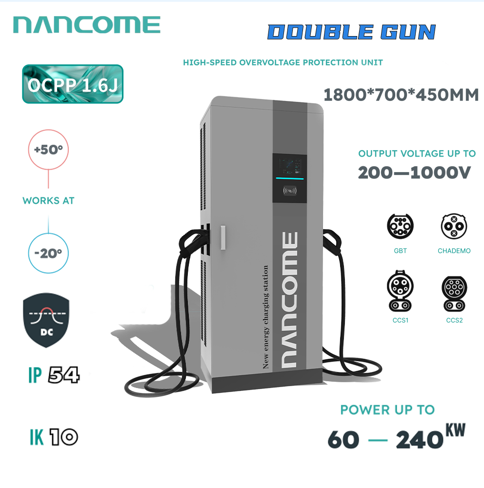 Nancome Commercial DC Charger for EV Charging Operators with Cloud-Based Systems 180kw
