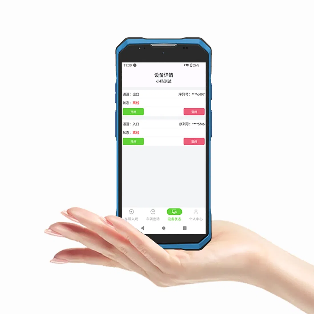 User-Friendly 5.5-Inch 4+64GB Memory 4600mAh Removable Battery License Plate Scanning Android Portable Hand License Plate Recognition Parking Management