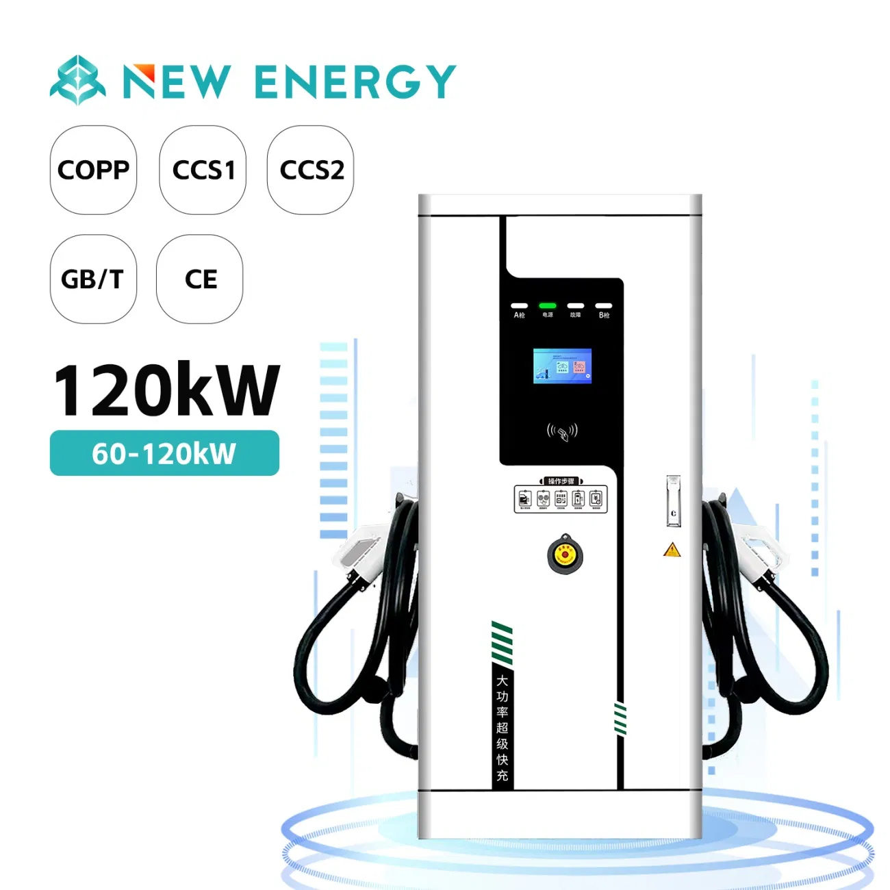 Lifetime Warranty Public Transportation and Charging Network EV DC Charging Station