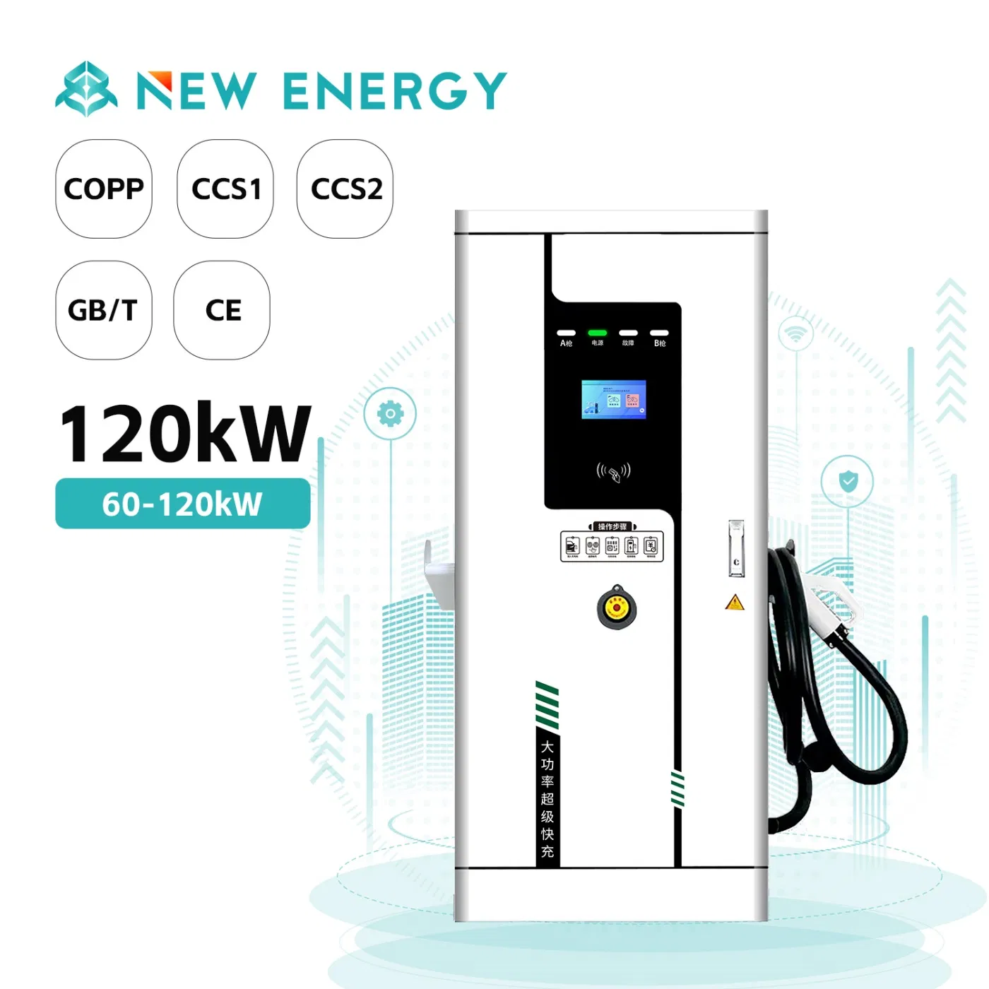 Silent Operation Public Transportation and Charging Network EV DC Charging Station
