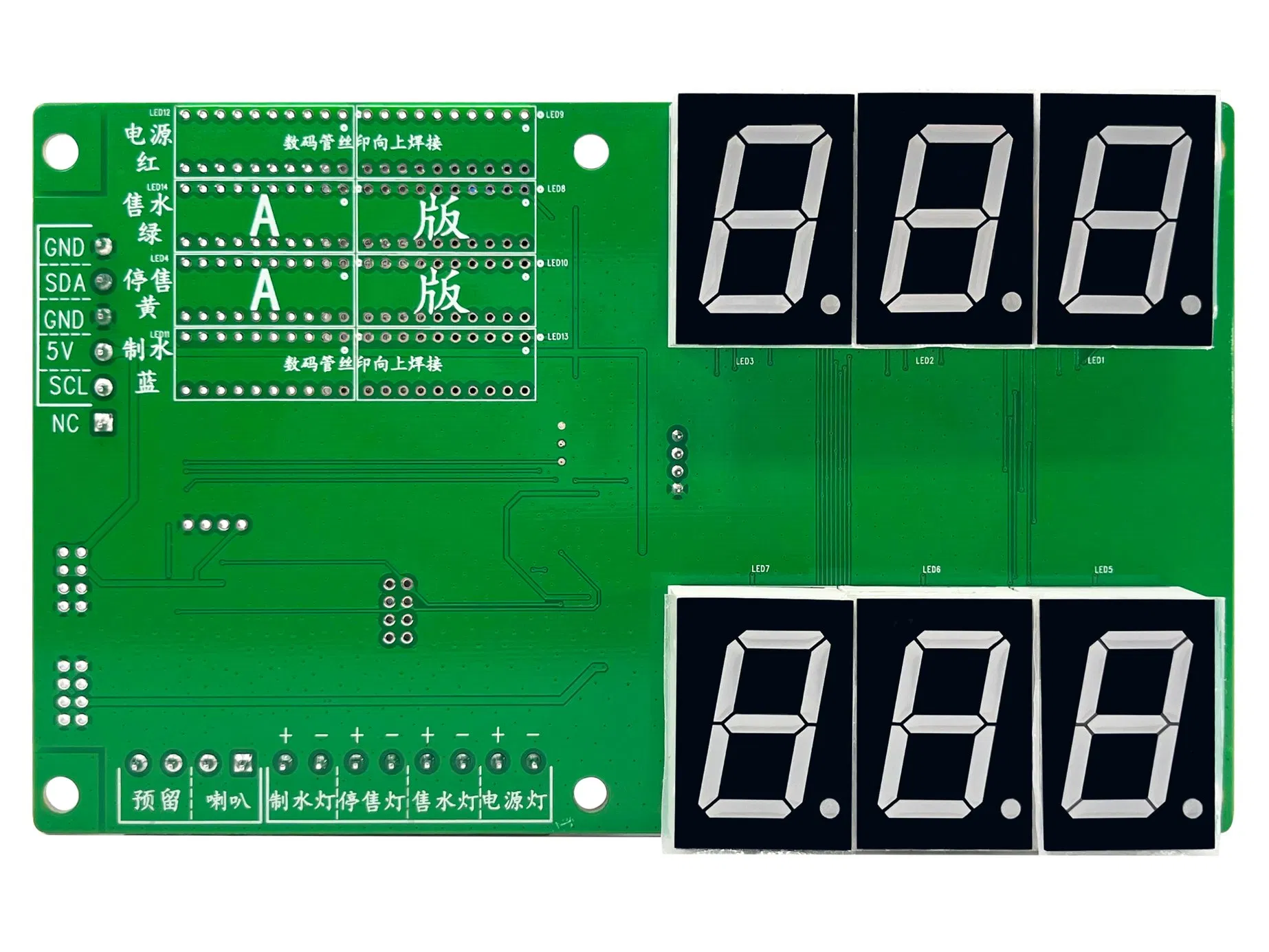 Water Purifier Vending Machine Controller System for Community Use