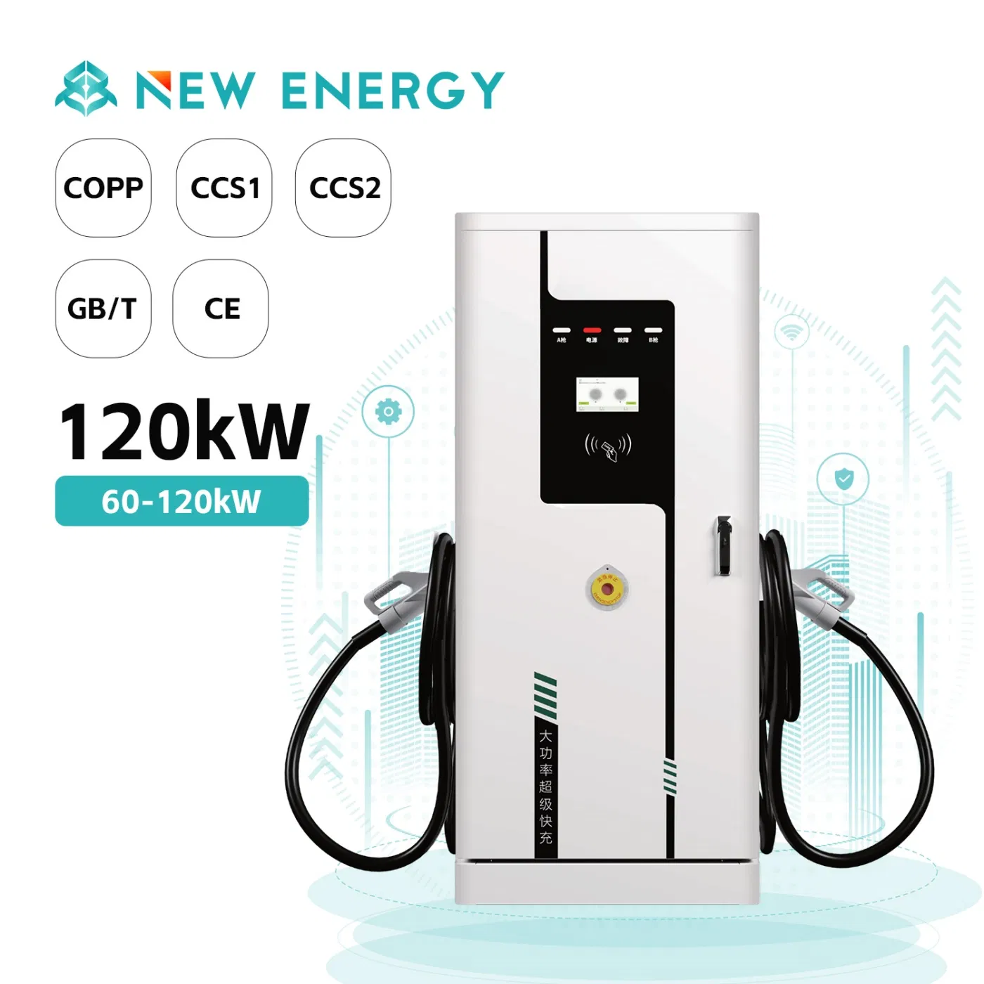 Silent Operation Public Transportation and Charging Network EV DC Charging Station