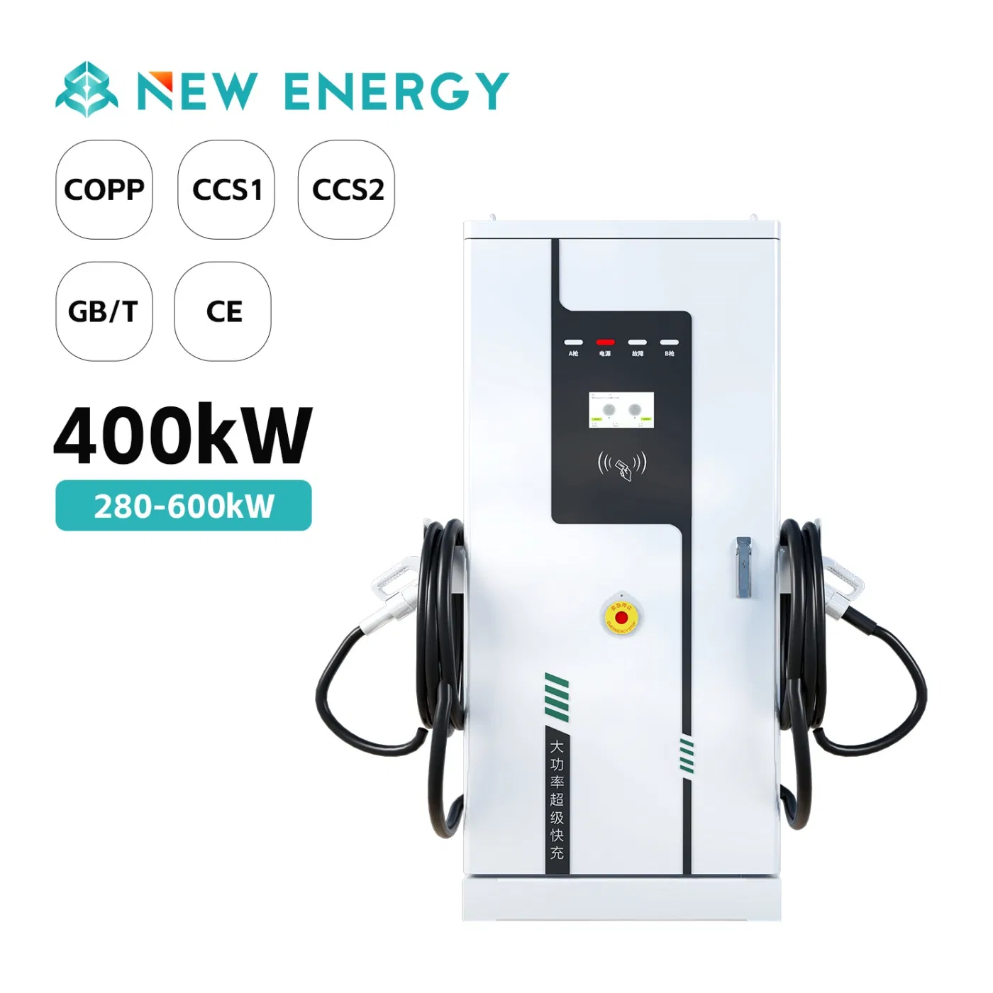 Simple Maintenance Public Transportation and Charging Network EV DC Charging Station