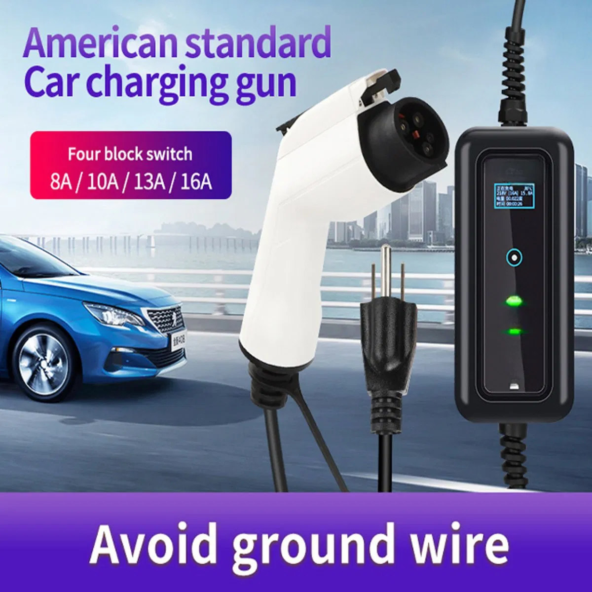 EV Type1 J1772 16A Portable EV Charger with Car New Energy Vehicle American Standard with Carb Requirement