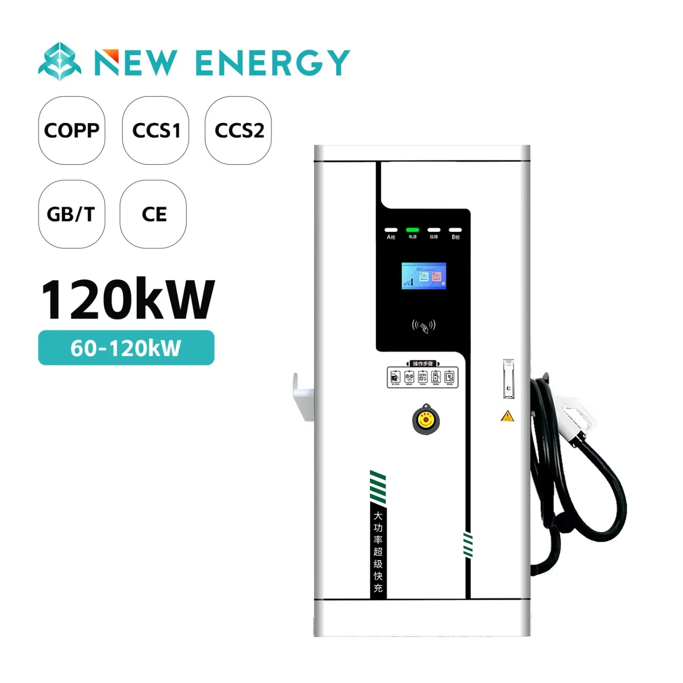 Public Transportation and Charging Network EV DC Charging Station