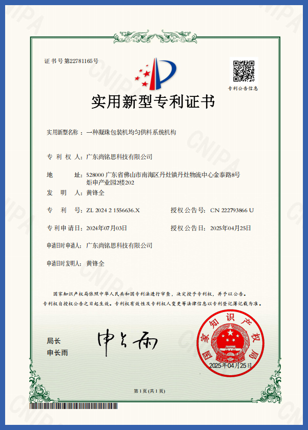 Certificação e Cooperação 1