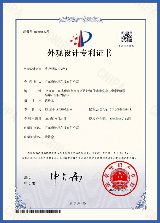 Certificação e Cooperação 2