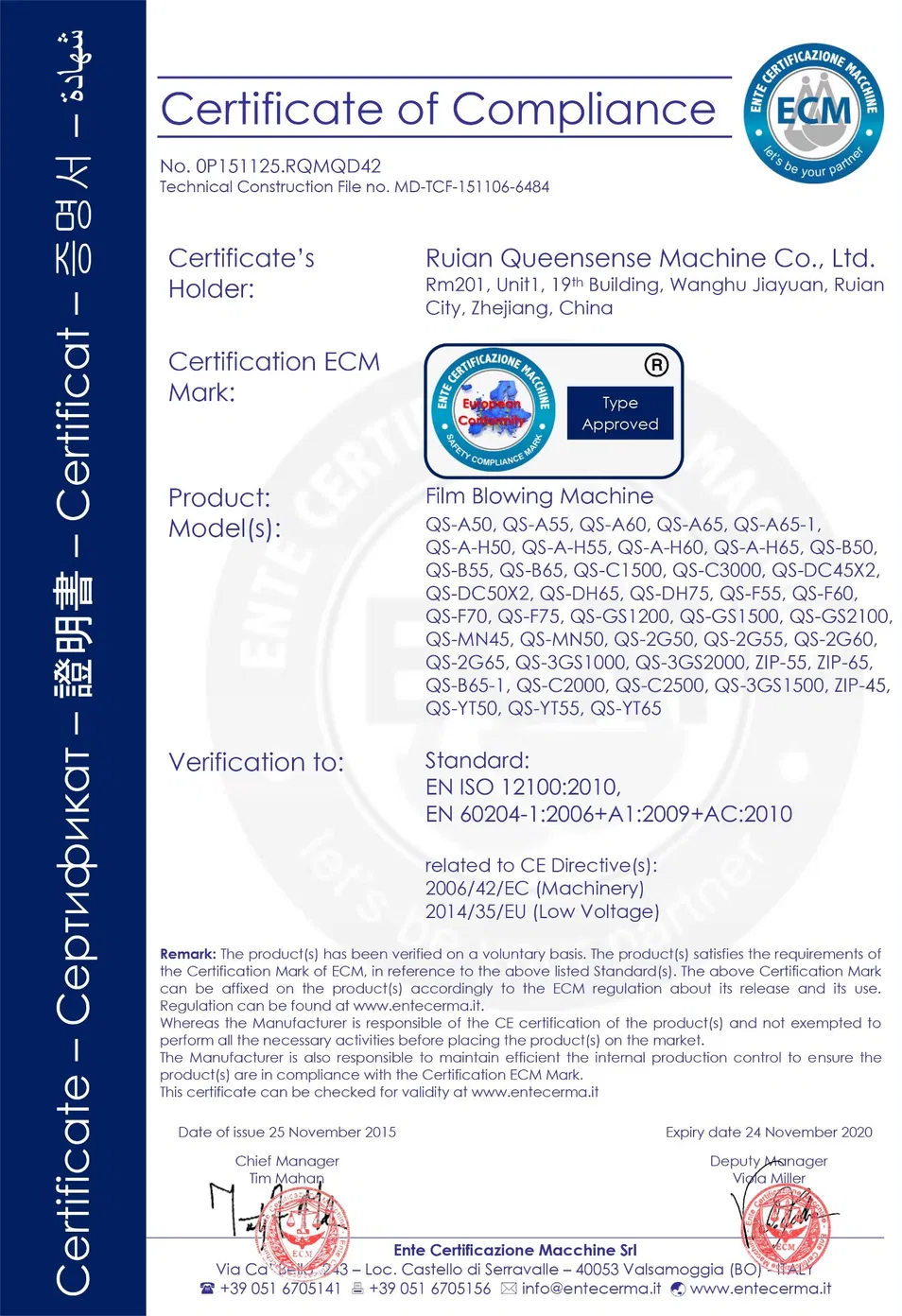 Certificado CE Máquina de Sopro de Filme