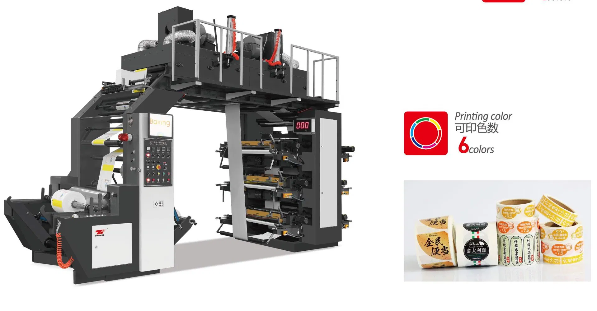 Impressora Flexográfica Automática de Alta Velocidade Tipo Pilha de Seis 6 para Impressão de Papel e Filme Plástico em Rolo a Rolo com Tambor Central