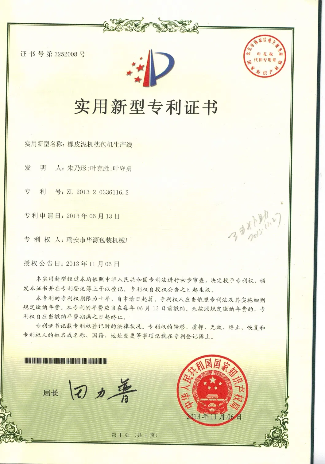 Certificação 2