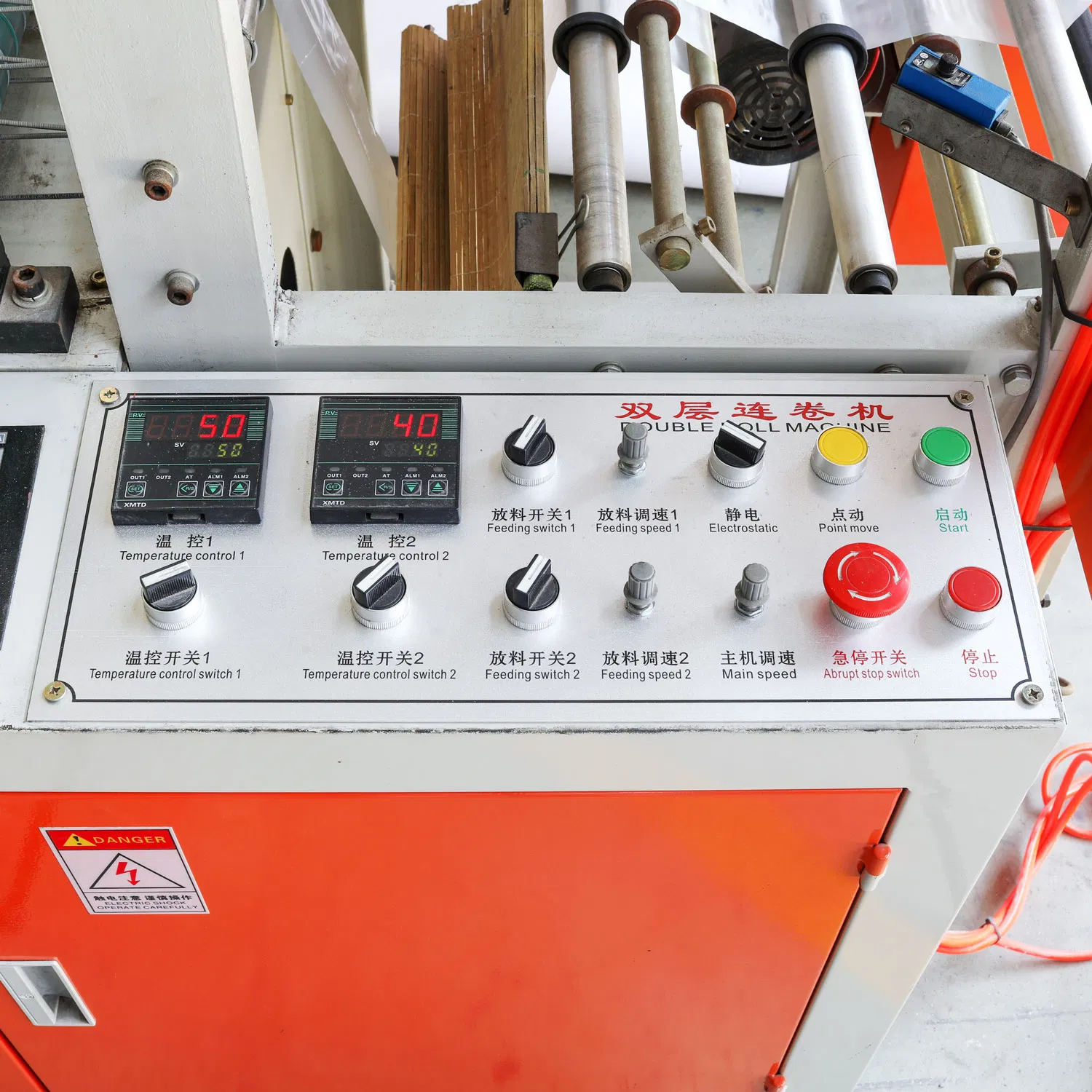 Máquina de Fazer Sacos de Lixo Plástico Automática Totalmente a Venda