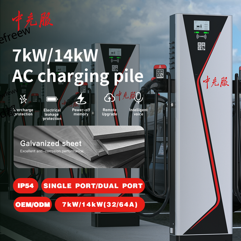 Commercial Vehicle AC Charger with Qr Code and RFID