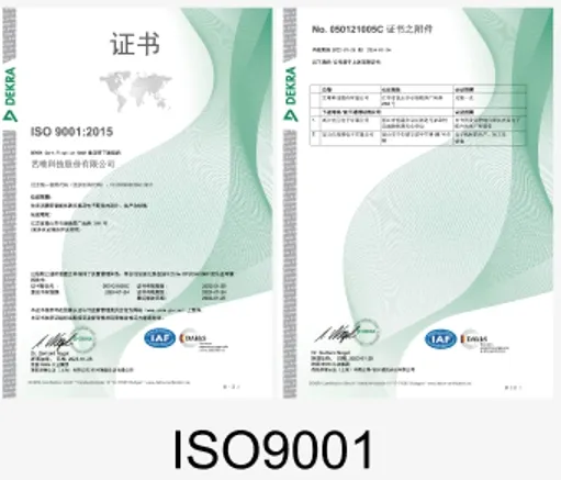 ISO9001 Certificate