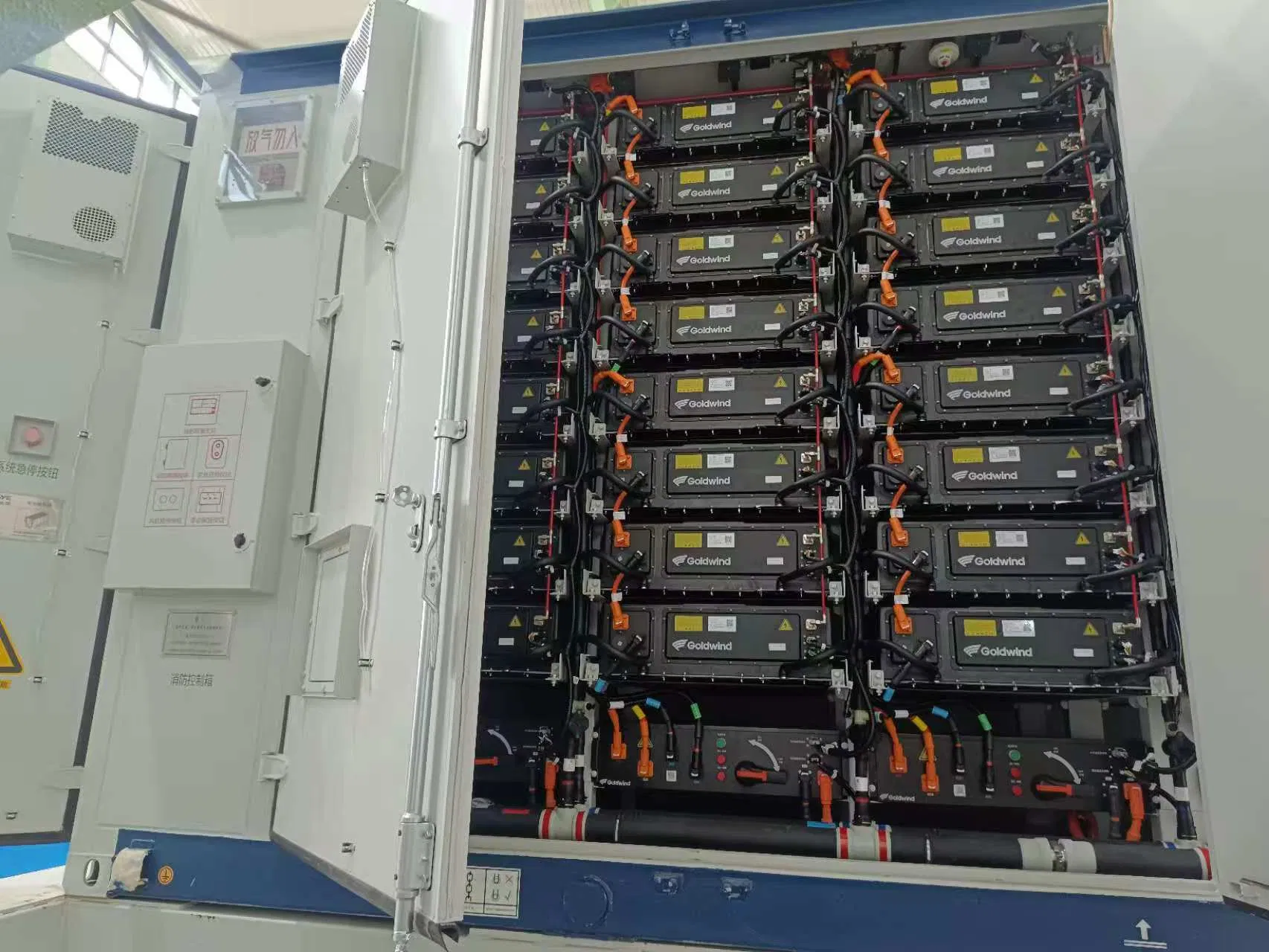 5.015mwh Advanced Liquid Cooling Commercial Storage Unit
