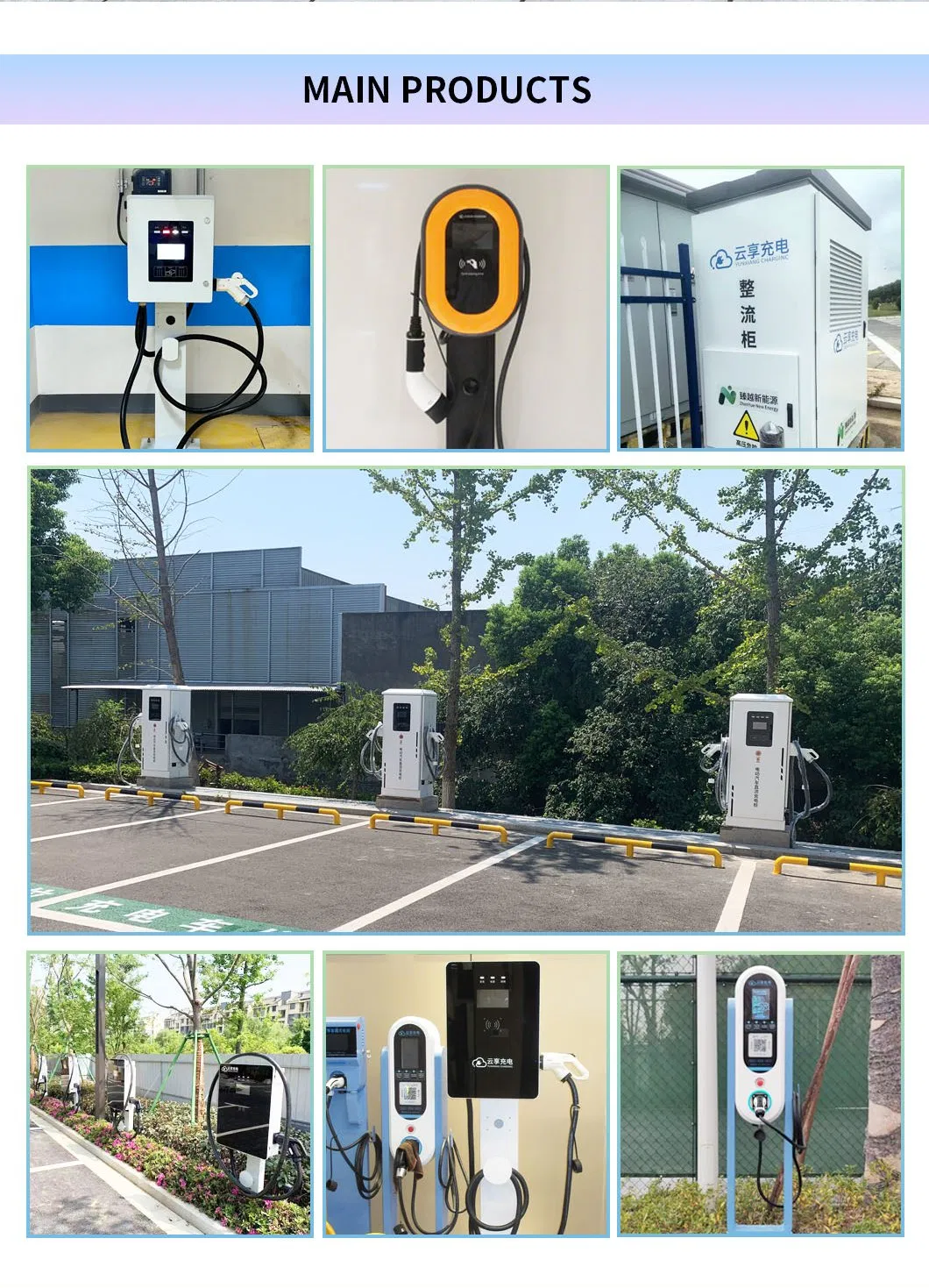 Electric Vehicle Charging Station