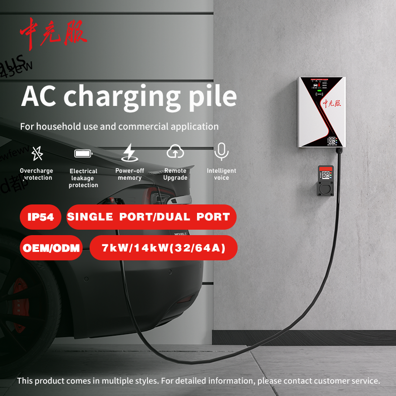 Protected Charging AC Charger with RFID for All EV Models