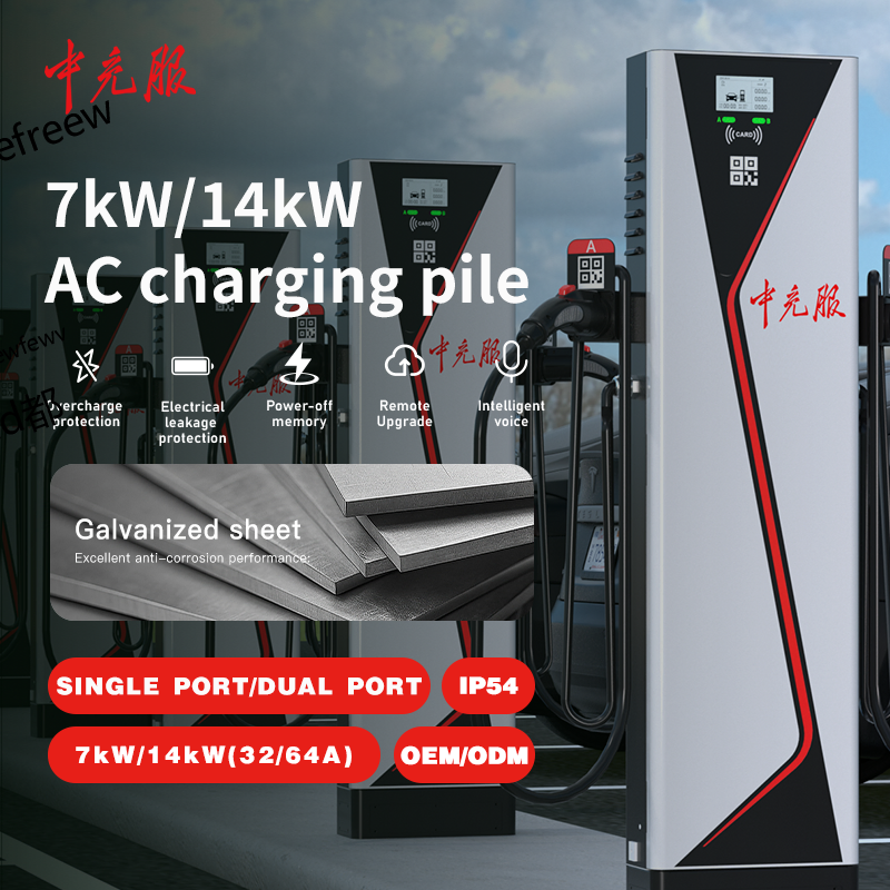 Commercial Vehicle AC Charger with Qr Code and RFID