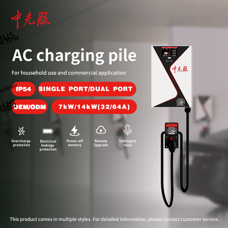 Efficient Commercial AC Charger for Fast Electric Car Charging
