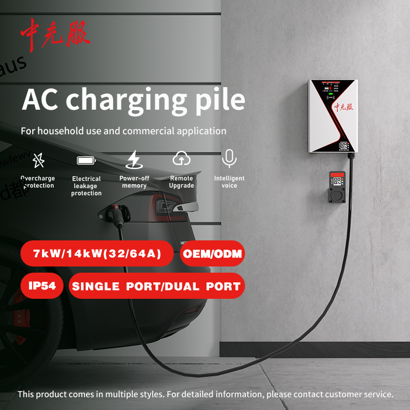 Advanced Electric Car Charger for All Charging Needs