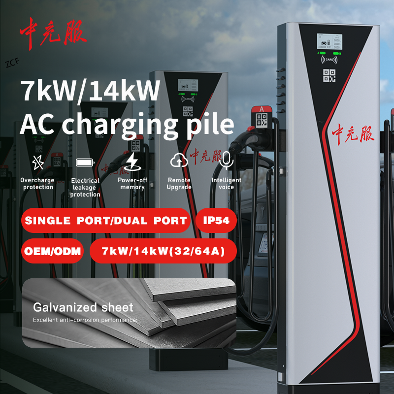 Speed Electric Car Charger 7kw/14kw for All Vehicle Types