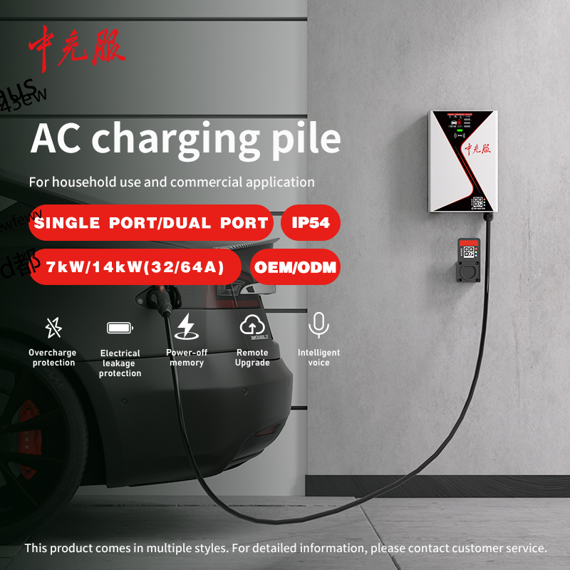 Dual Gun Smart AC Charger for Enhanced Vehicle Compatibility