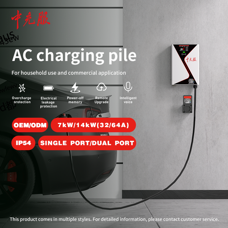 Efficient Commercial AC Charger for Fast Electric Car Charging