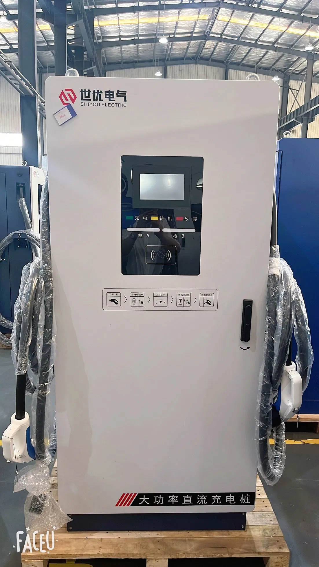 Hunan Shiyou Hot Sale 320kw Commercial Outdoor EV Charging Station Truck Fleet Charging Station DC Fast Heavy-Duty Truck Fleet Charger