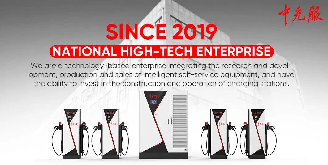 Advanced Electric Car Charger Banner