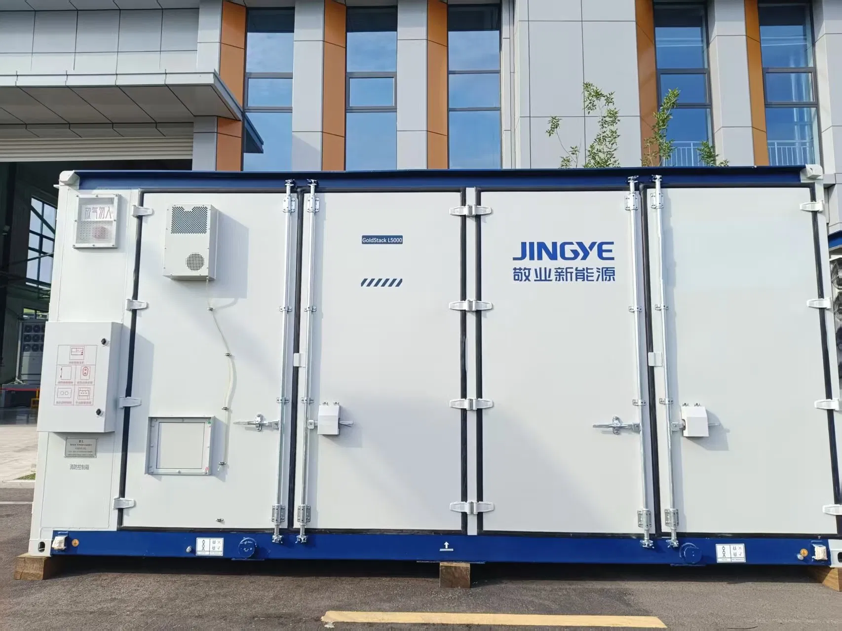 5.015mwh Advanced Liquid Cooling Commercial Storage Unit