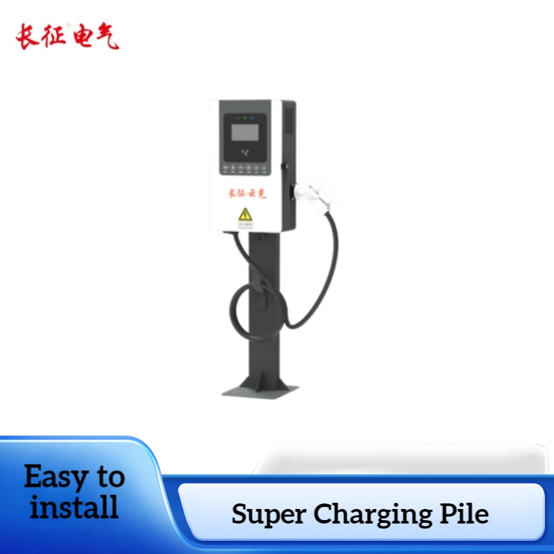 Fast EV Charger Floor-Mounted 400kw DC Electric Vehicle Charging Station
