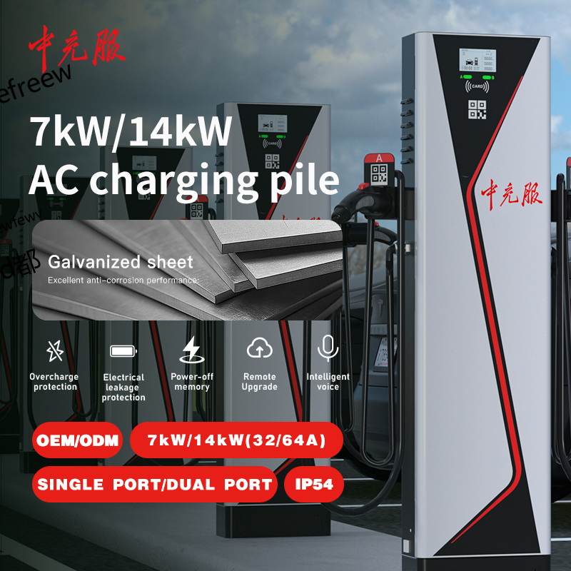Protected Charging AC Charger with RFID for All EV Models