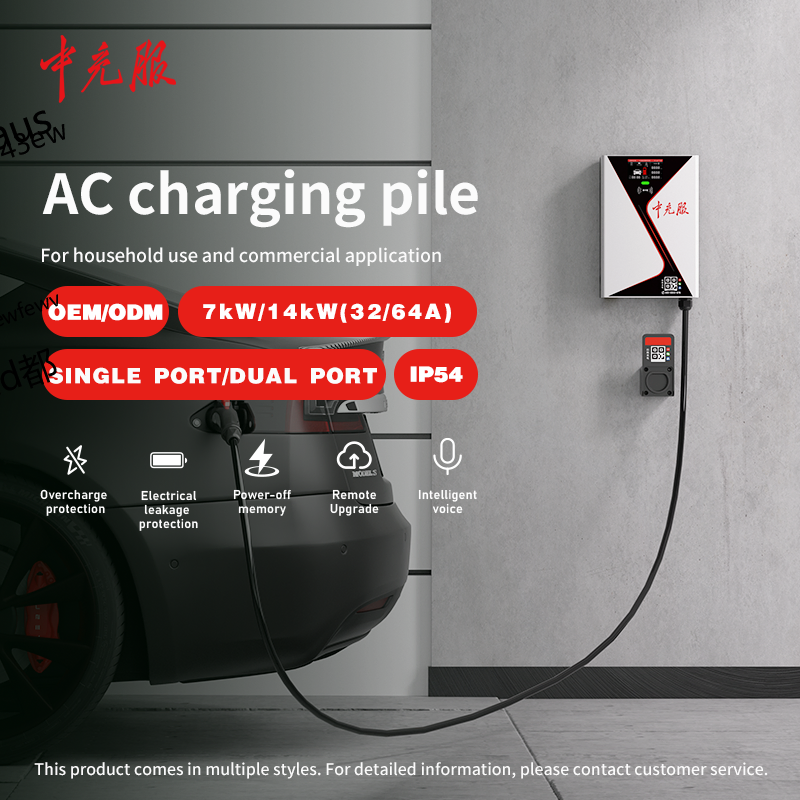 Advanced Electric Car Charger for All Charging Needs