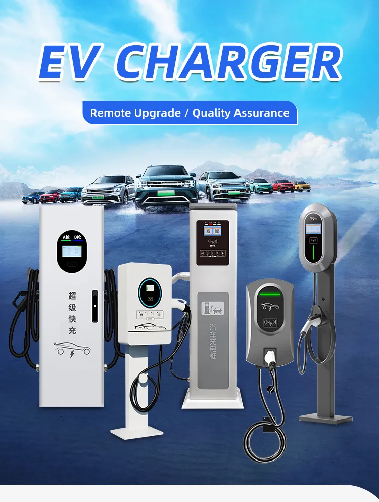 EV Charger Detail 1