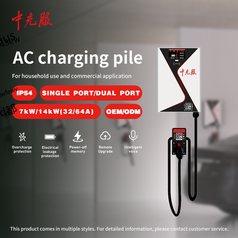 Efficient Commercial AC Charger for Fast Electric Car Charging