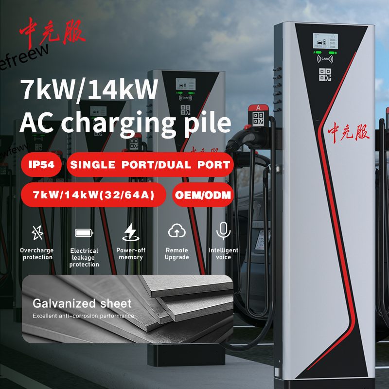 Smart APP Electric Car Charger with ISO14001 Certification