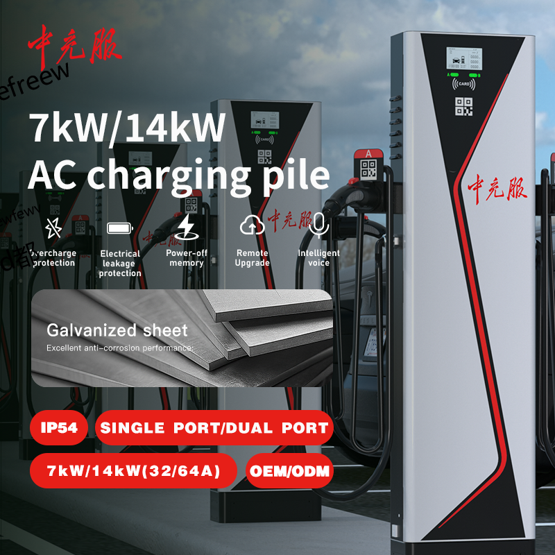 Dual Gun Smart AC Charger for Enhanced Vehicle Compatibility