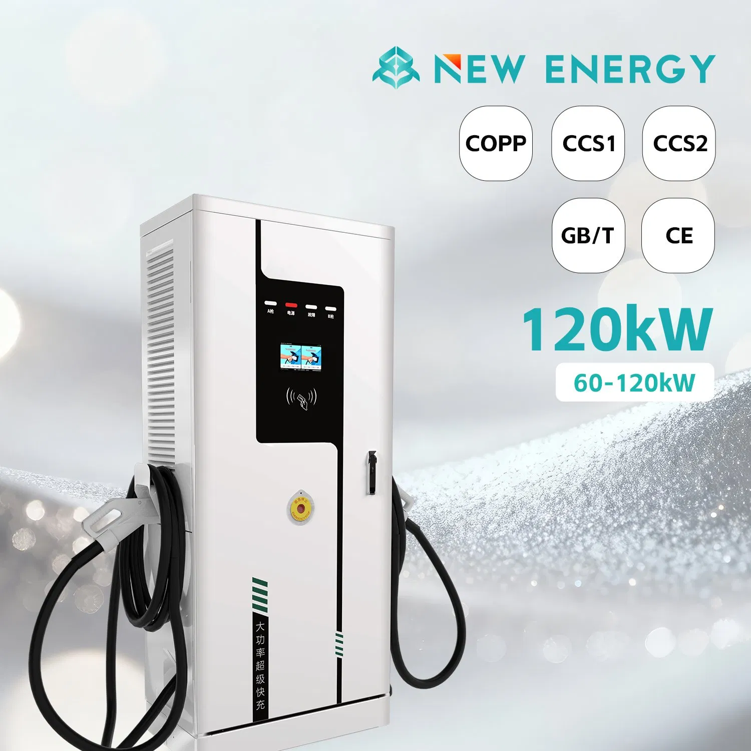 Large-Scale EV DC Charging Stations, 280kw, 320kw, 400kw, 480kw, Super Fast Chargers, Ocpp, CCS1-CCS2, Suitable for All Evs