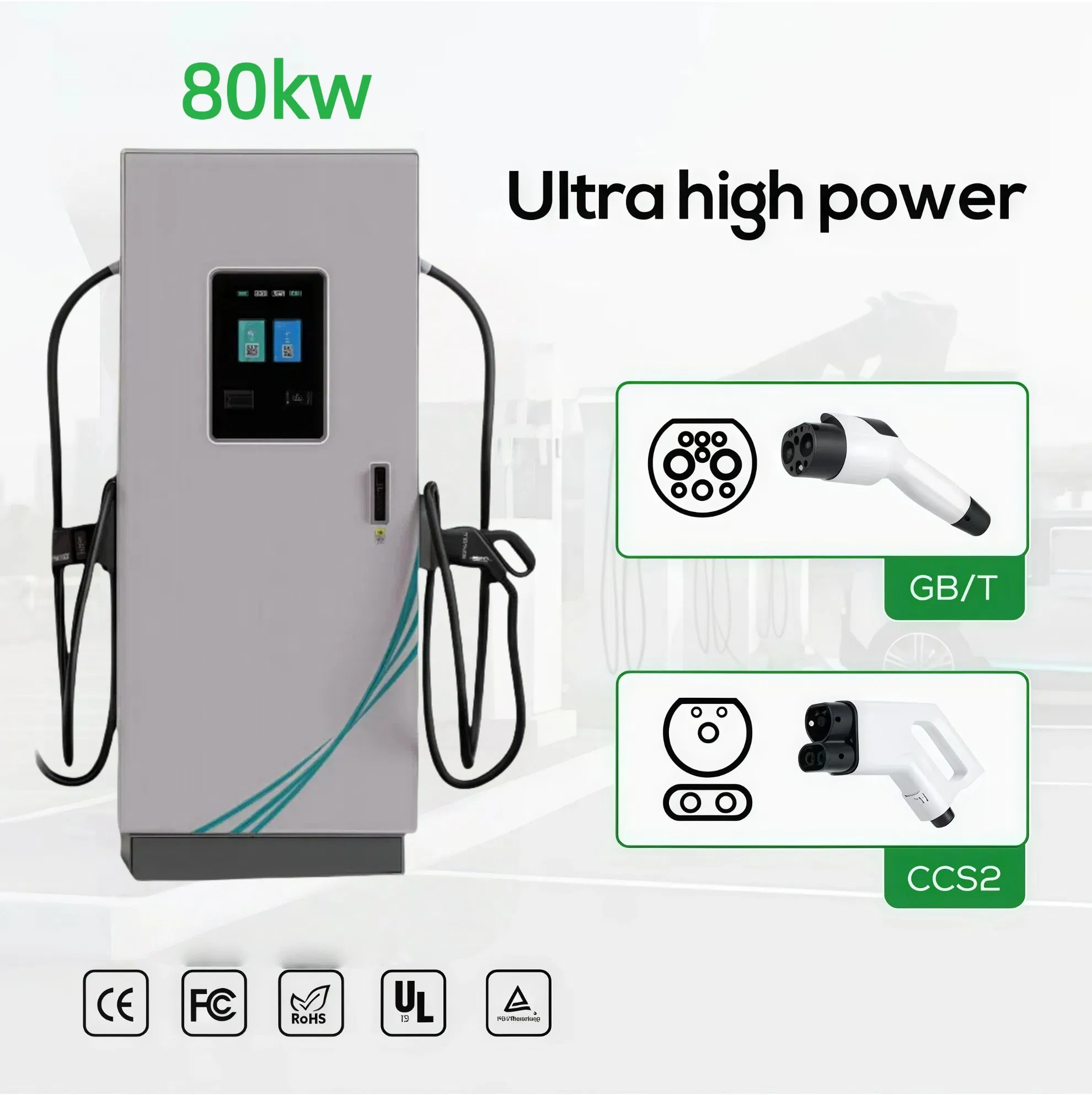 Guhe 80kw CCS2 CCS1 DC Fast Fleet Car Charging Station Floor Mounted Mobile EV Charging Solutions Level 2 EV Charger Infrastructure