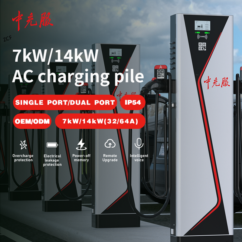 Speed Electric Car Charger 7kw/14kw for All Vehicle Types