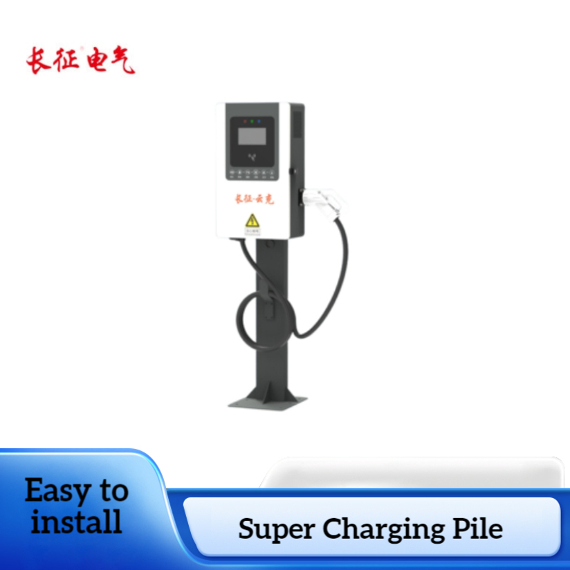 Multi Port Smart High Powe Easy Installation Stable 45 - 65Hz Proper 70kpa - 106kpa EV Charging Station