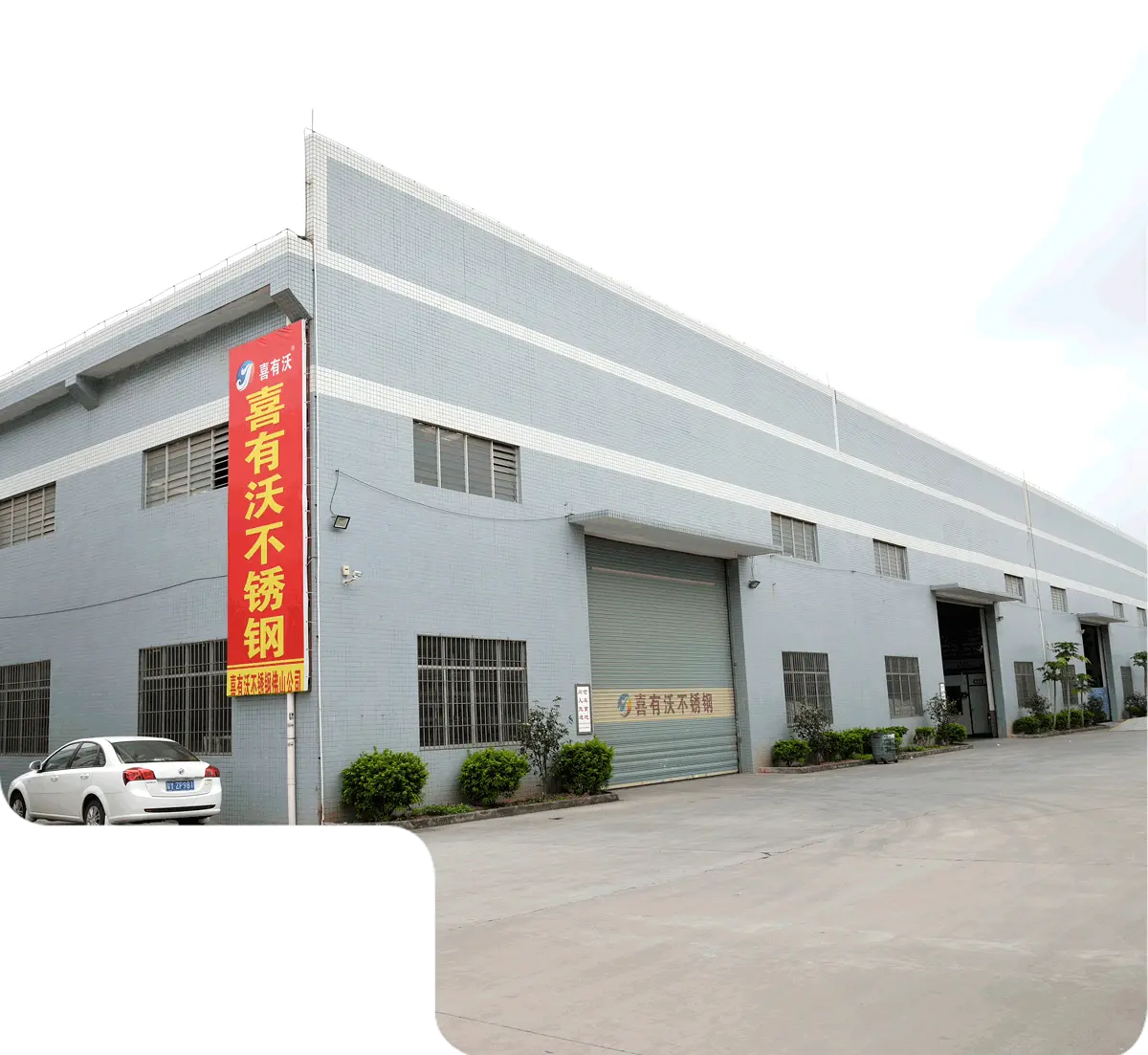 VertexFlow Tubes Manufacturing Plant in Foshan