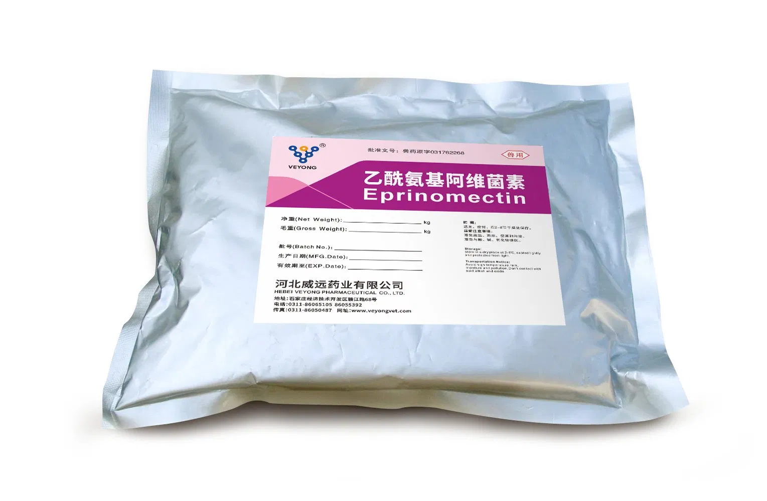 Veterinary Medicine Drugs Eprinomectin Oral Solution China GMP API Manufacturer with GMP