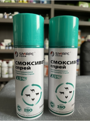 Animal Disinfection Antibiotic Oxytetracycline Spray