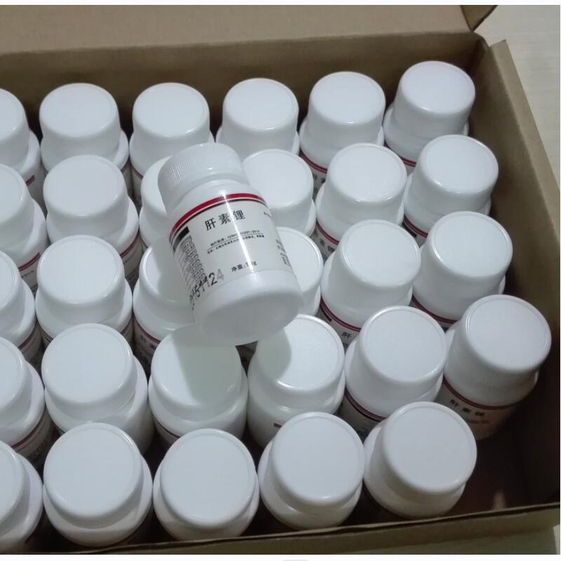 Good Quality Lithium Heparin 9045-22-1 Used for Which Test Medical Disposables Additives