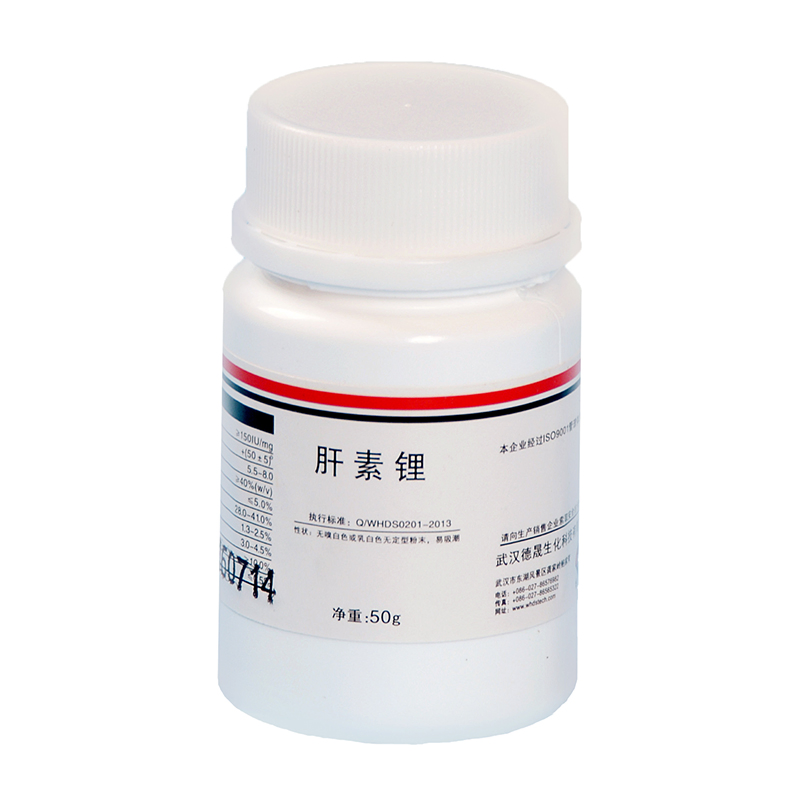 Good Quality Lithium Heparin 9045-22-1 Used for Which Test Medical Disposables Additives