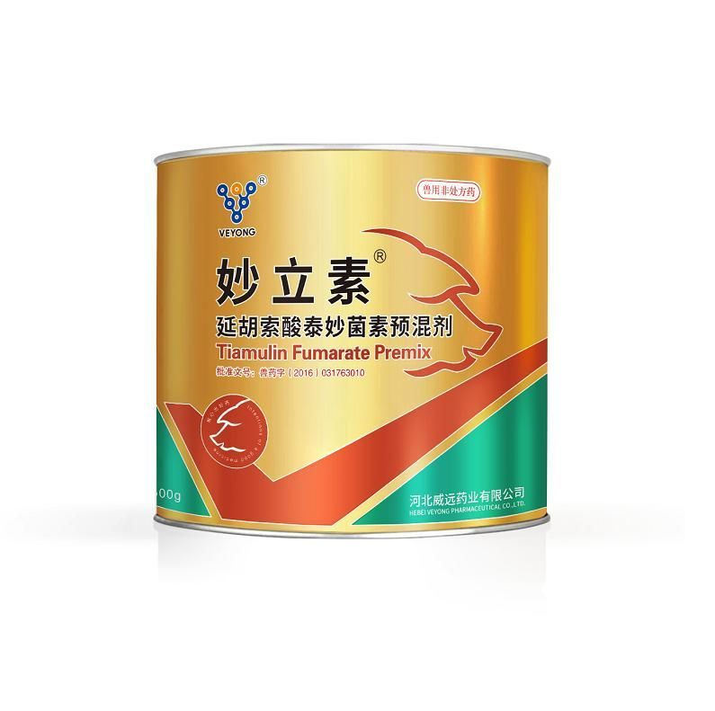 80% Tiamulin Hydrogen Fumarate Premix GMP Certificate