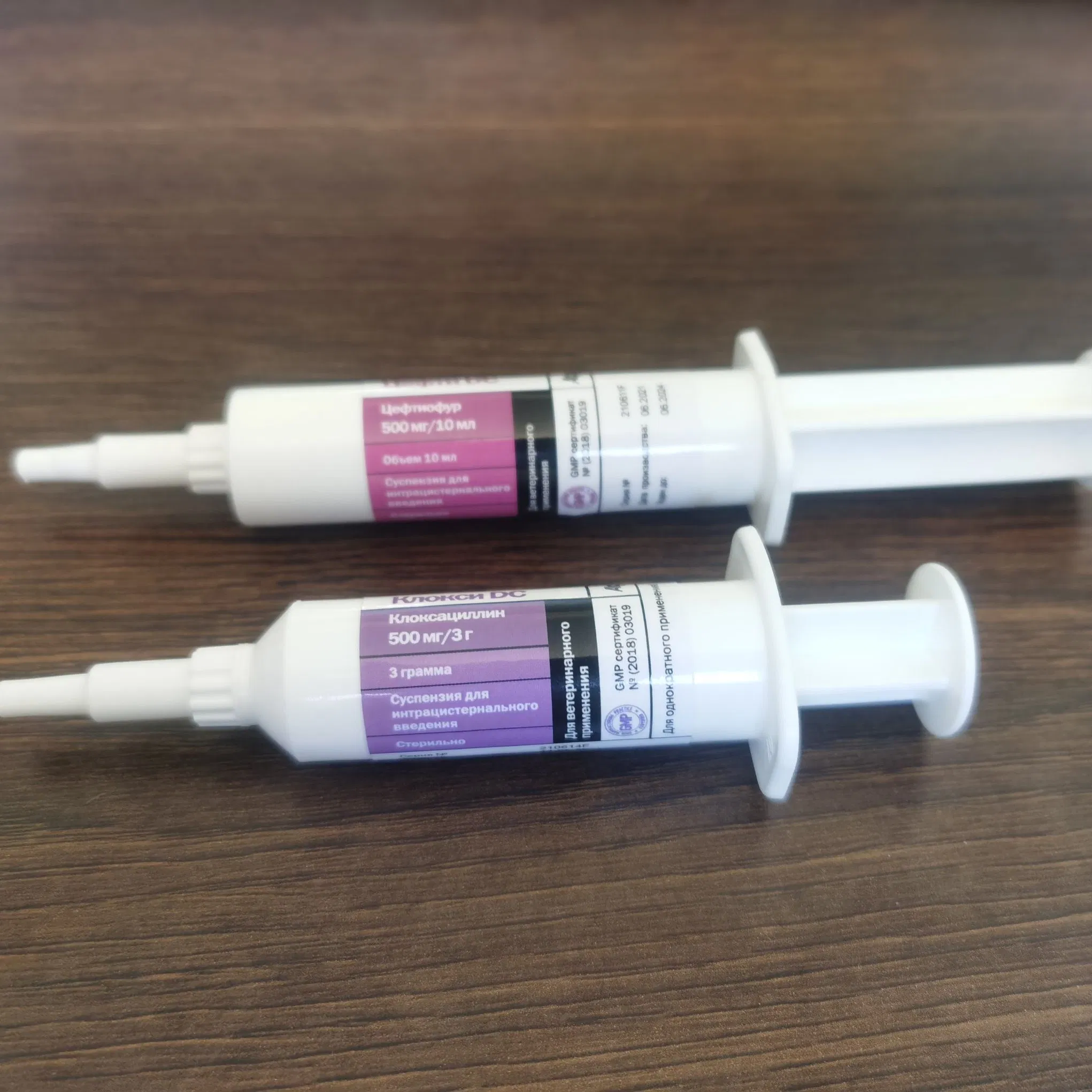 Compound Amoxicillin Intramammary Infusion Sulbactam Sodium Prednisolone