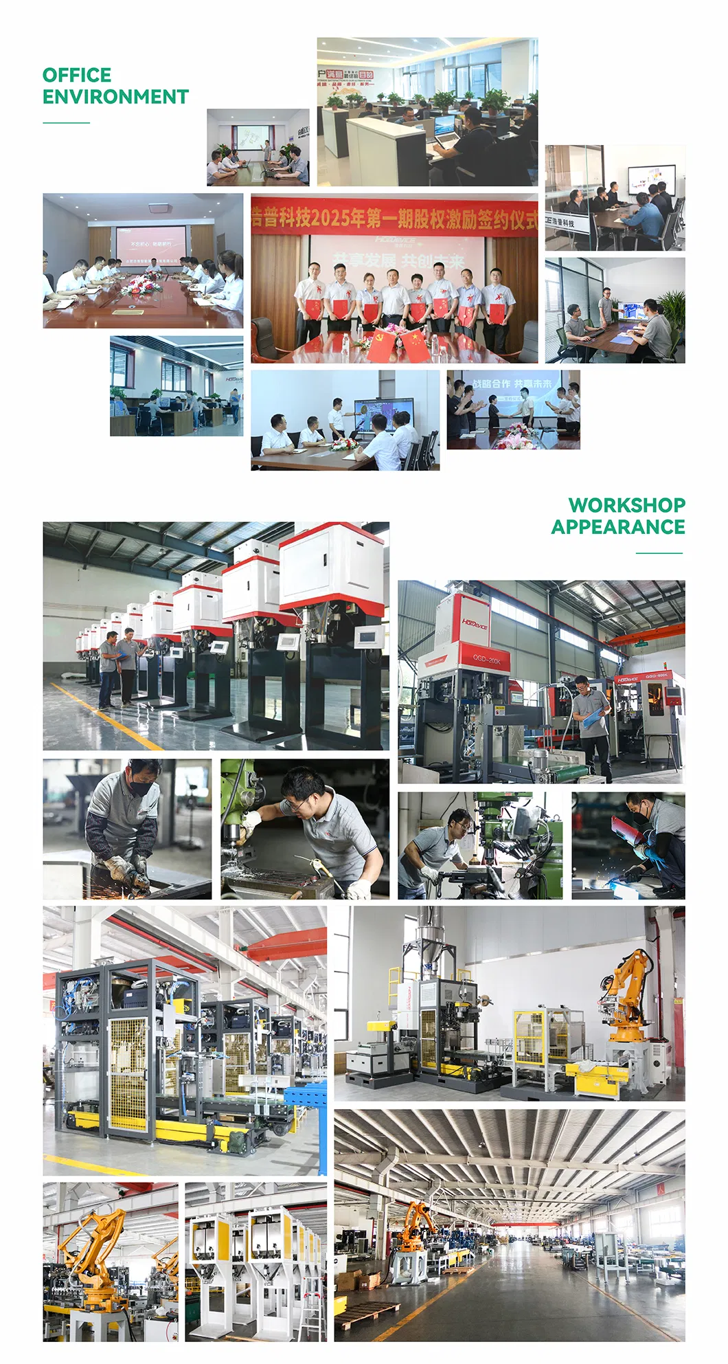 Manufacturing Facility 2