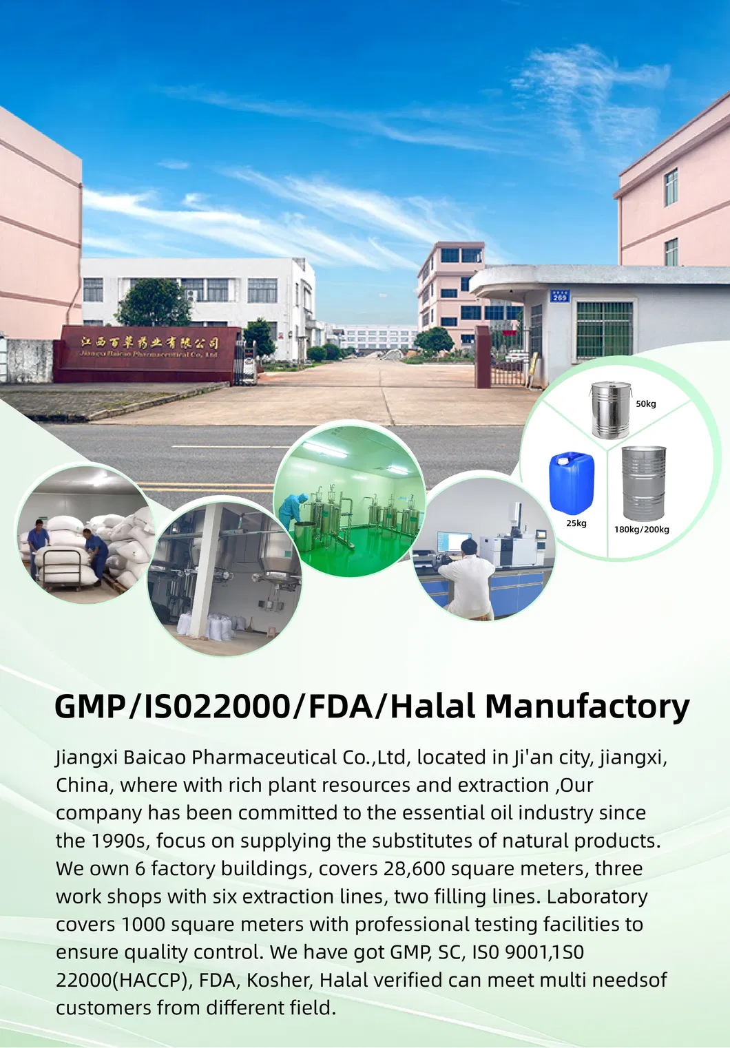 Production Process 1